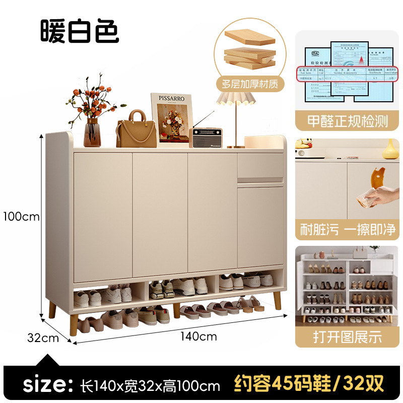 "E1등급 친환경 패널" 푸시도어형, 도어 4개, 서랍 1개 | 웜화이트 140*32*100cm"