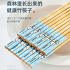 High -grade chopsticks carbonized bamboo chopsticks Houseless, waxless, one person, one person, one chopstick, non -slip family new Chinese meal