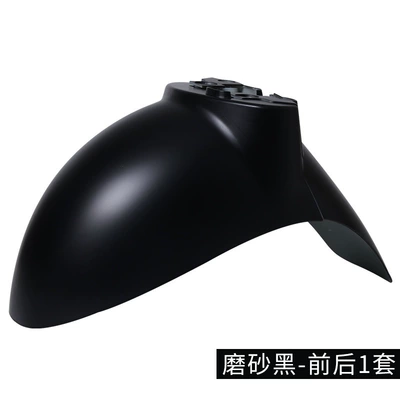 Little Turtle King Electric Car Electric vehicle fender - matte-black-front-and-rear-1-set-thickened