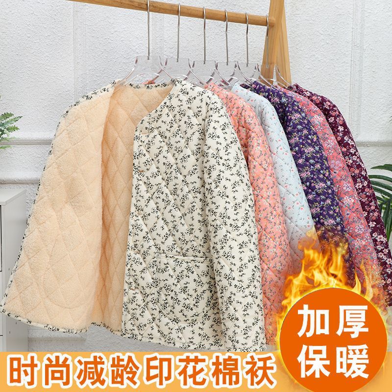 秋冬新款中老年人驼绒棉衣居家妈妈大码贴身内外穿保暖碎花小棉袄