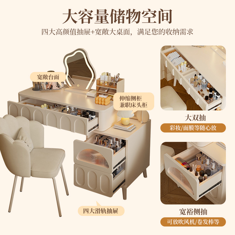Comedor de tocador dormitorio moderno y simple 2025 nuevo armario de espejo en un escritorio de almacenamiento dormitorio principal pequeña mesa de maquillaje