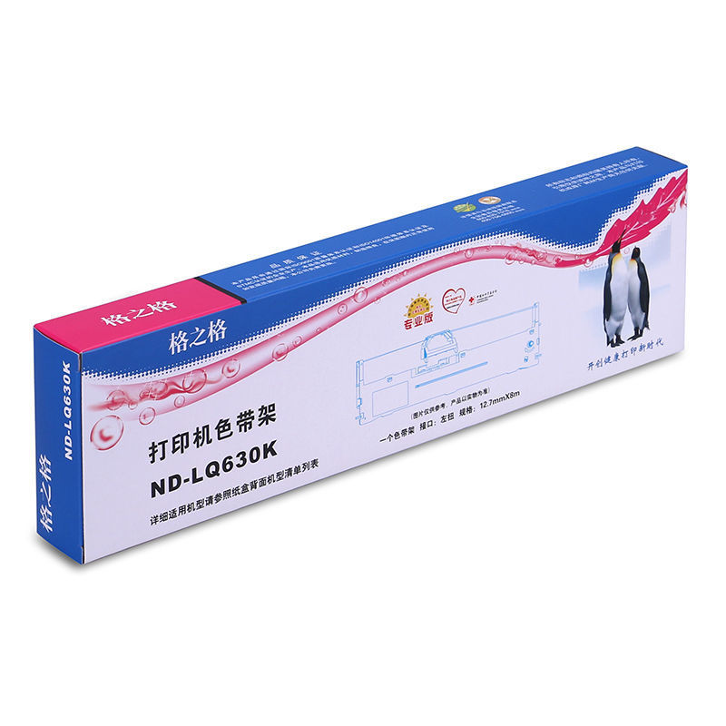 Gezhige LQ630K Ribbon holder suitable for Epson LQ635K LQ730K 735K 610K printer Gezhige LQ630K Ribbon holder suitable for Epson LQ635K LQ730K 735K 610K printer