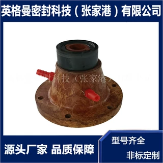 65PUH-30-30C3机械密封 适用于灵谷泵用机械密封 耐腐蚀
