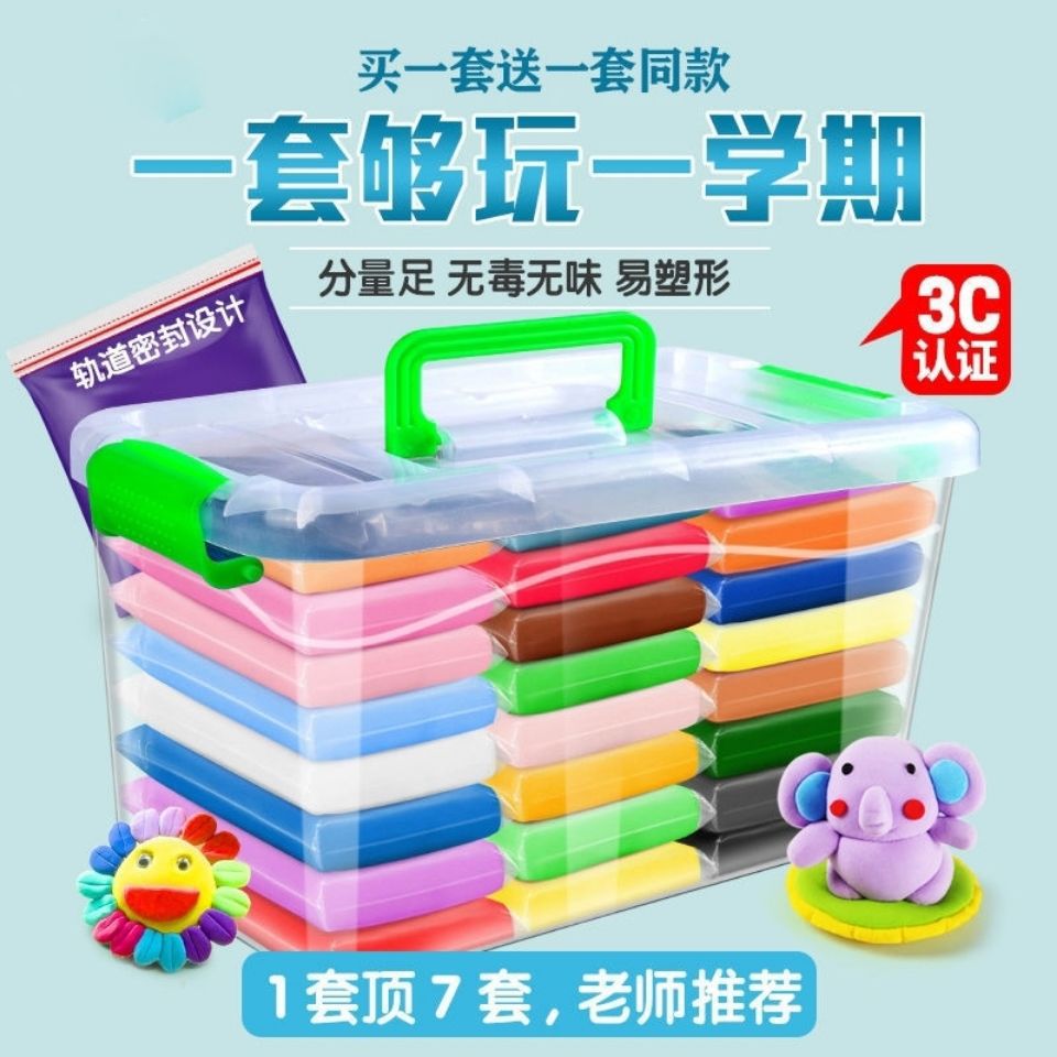 Super light clay 12 colour 36 Color plasticine diy Puzzle manual Clay suit Parenting children Toys