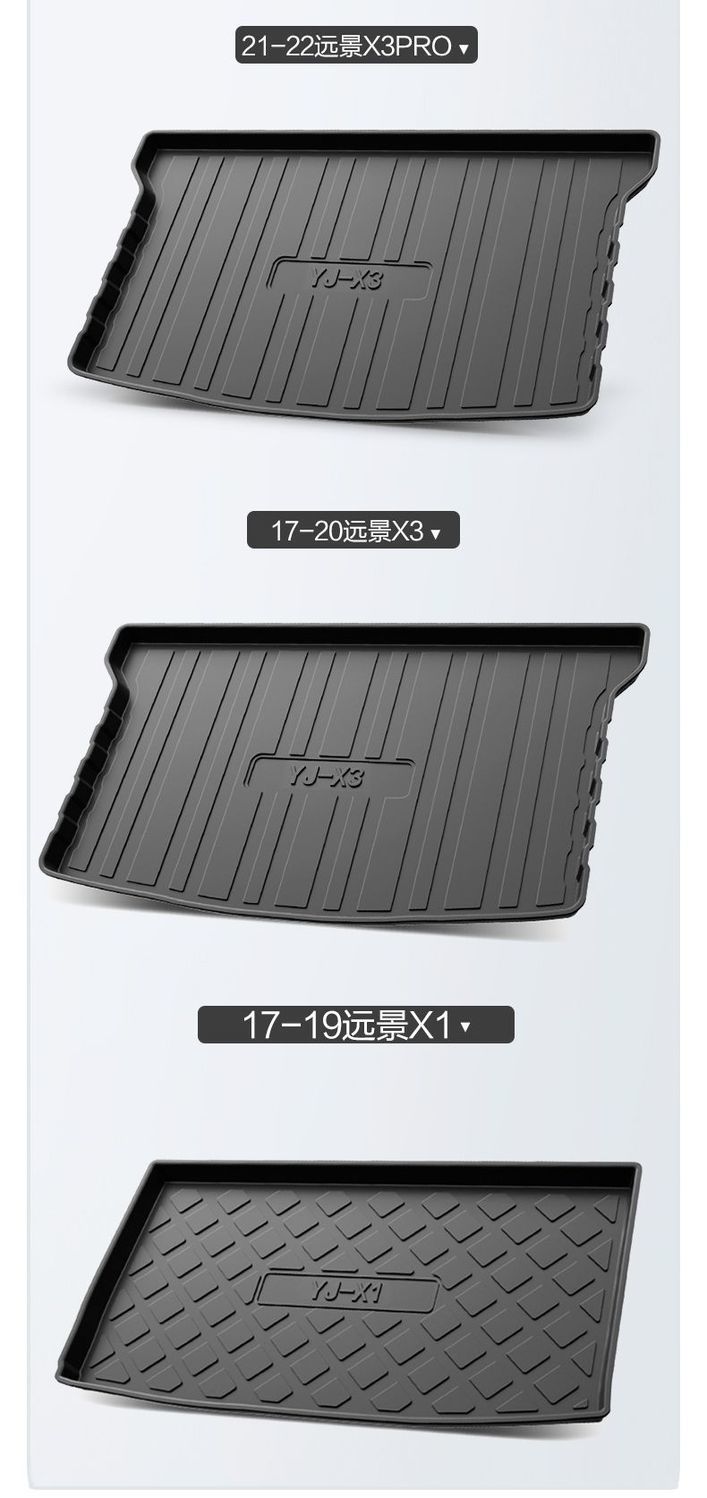 Suitable for Geely Vision X3/X6Pro Trunk Mat Auto Parts Daquan Decoration Supplies Car Trunk Mat
