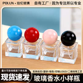 便携旅行小容量玻璃瓶 四方厚底香水分装瓶细雾透明喷雾瓶批发