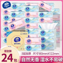 ά�����³�ֽ3����24��ʵ��װ����װ�ͽ�ֽ���ֽ����ֽ��Ʒ