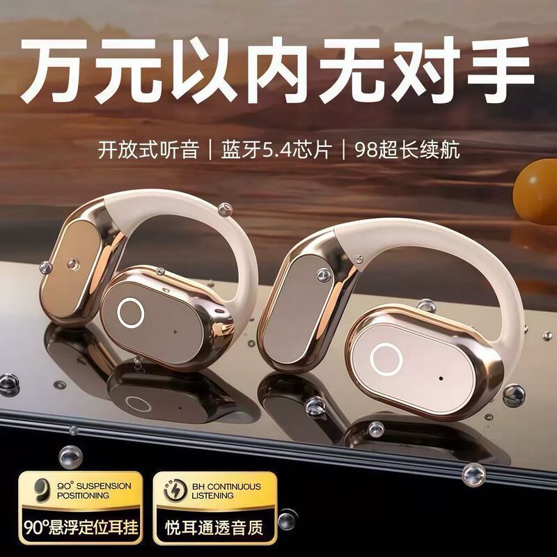 Bone Conduction Wireless Bluetooth Headphones 2026 New Model, Open-Ear Design, Non-In-Ear, Sports, Ultra-Long Battery Life, Large Battery Capacity