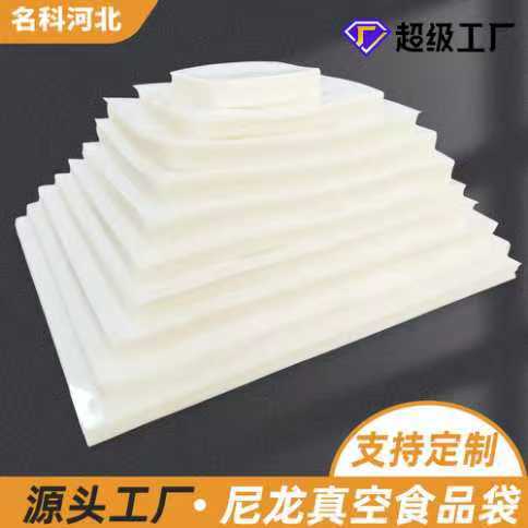 nylon pack