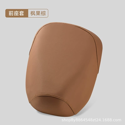 New National Standard Electric Vehicle Seat Cover, Electric Bike Seat Cushion Cover, Sun Protection, Universal for All Seasons, Waterproof Pad, Thickened Leather Seat Cover (Electric car cushion) - cat-maple-brown-front-seat-cover