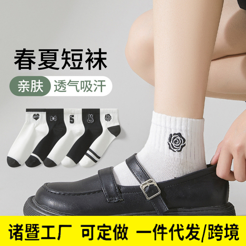 Primavera y verano para mujer, tubo corto, absorbente de sudor, transpirable, calcetines japoneses, calcetines de moda, calcetines deportivos, calcetines de estilo universitario al por mayor