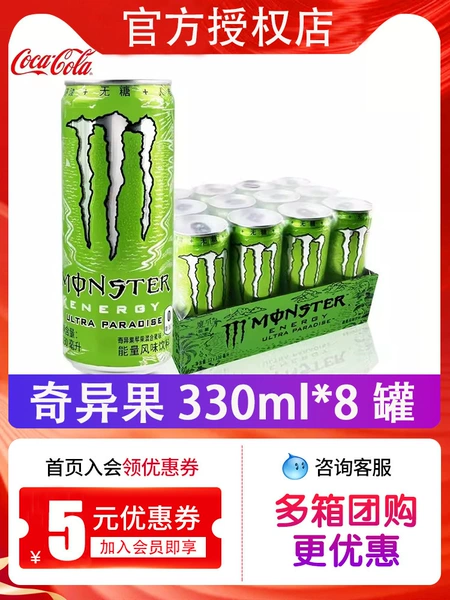 (Physicals), kiwi, 330 ml