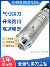 ���ؓQ�����S��̙C늙Cˮ��3kw5.5kw�����մ����S�о�������մ�