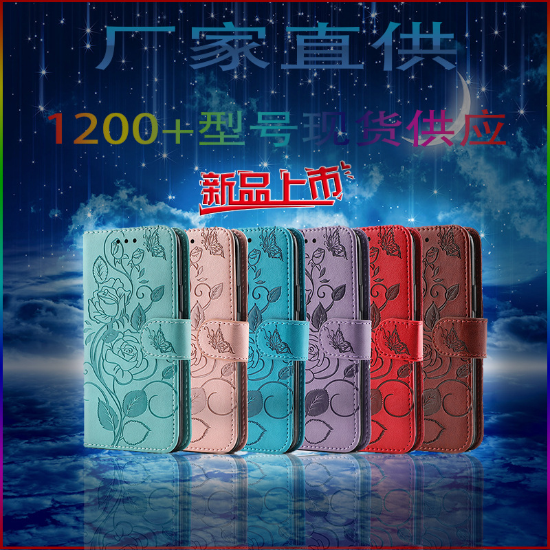 新款适用小米11pro手机壳 小米10压花保护套 红米K30支架手机皮套