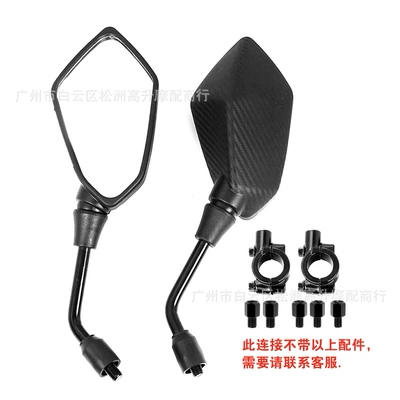 Mirror Modified Large Field of Motorcycle rearview mirror
