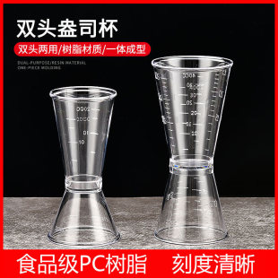 �̲茣��PC��֬��˾���p�^����20/40CC ���Ʊ�ʳƷ�����Ͽ̶ȱ���