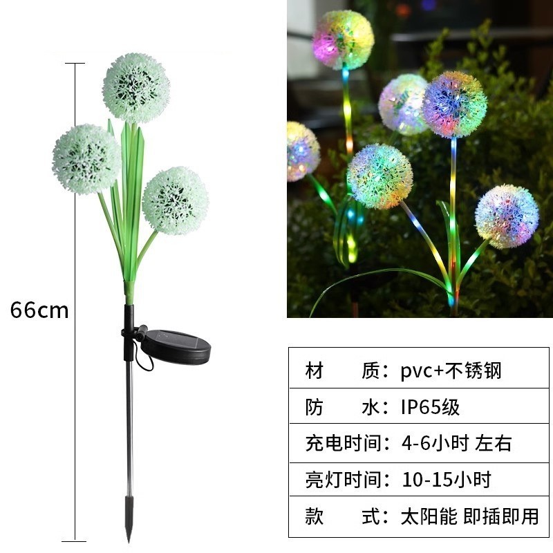 led太阳能灯地插灯彼岸花百合花玫瑰花仿真花蒲公英草坪铜线灯串|undefined