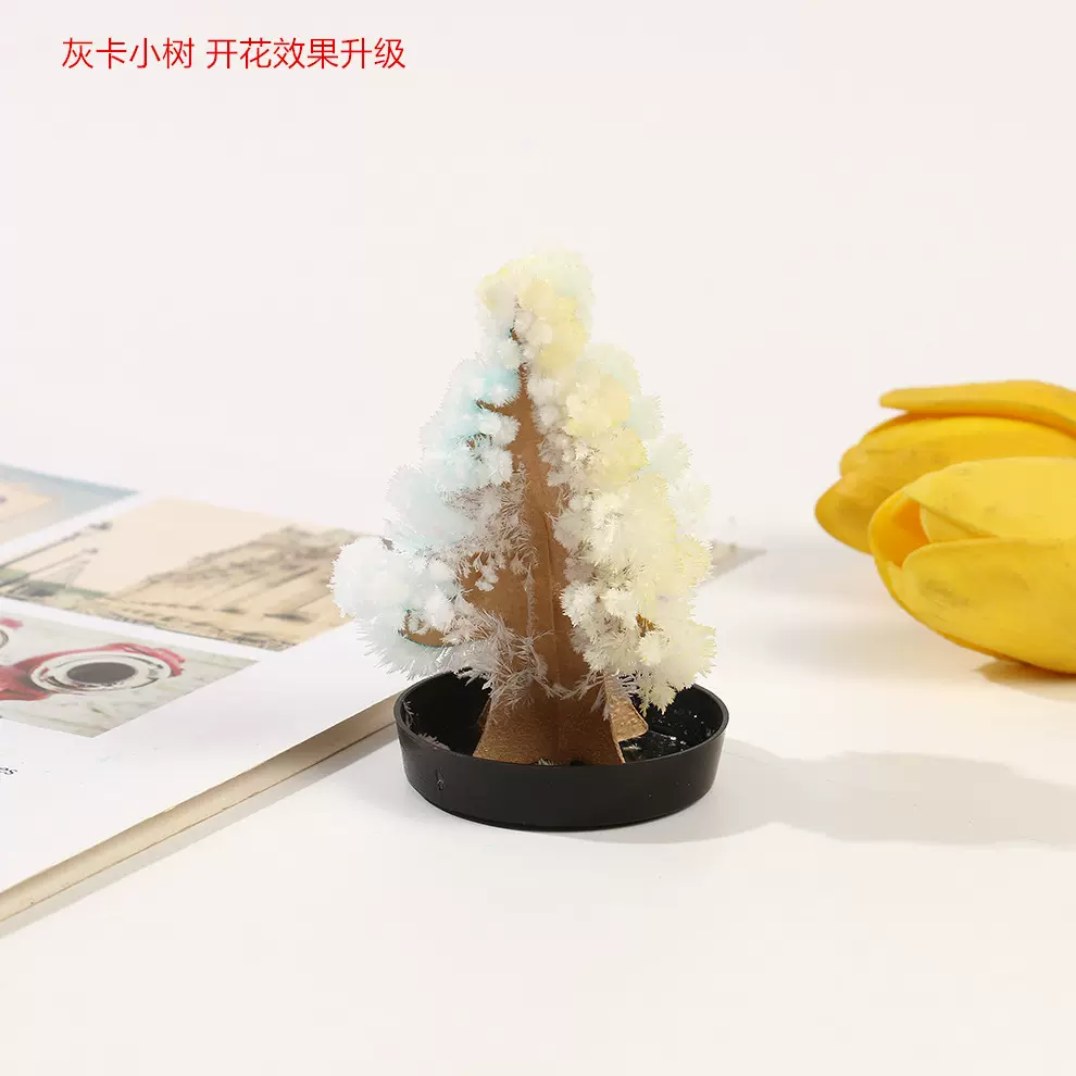 减压玩具趣味探索科学小实验魔法树纸树会开花结晶圣诞树活动