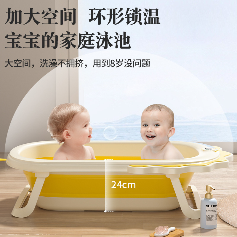 Cuenca del baño del bebé gran cubo de baño bañera sentado y acostado niños hogar bebé plegable niño recién nacido suministros para niños