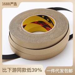 Korean hair hoops, finishing ribs with adhesive strips, DIY headbands, DIY headbands, accessories wholesale