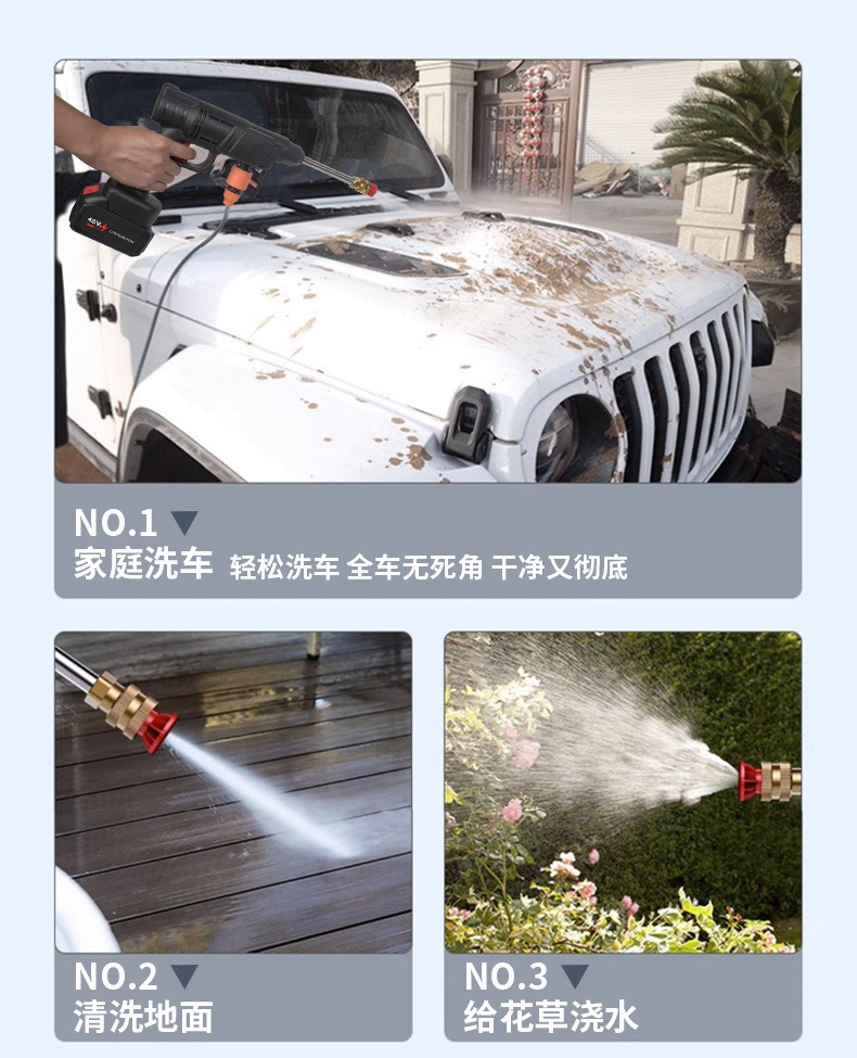 Wireless High-Pressure Water Gun Electric Car Washing Machine Flower Watering Car Washing Machine Household Rechargeable Lithium Battery Car Washing Gun Factory Direct Sale