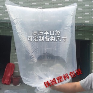 Factory direct professional custom pe flat pocket garment bag three-dimensional bag handbag vacuum bag hanging bag