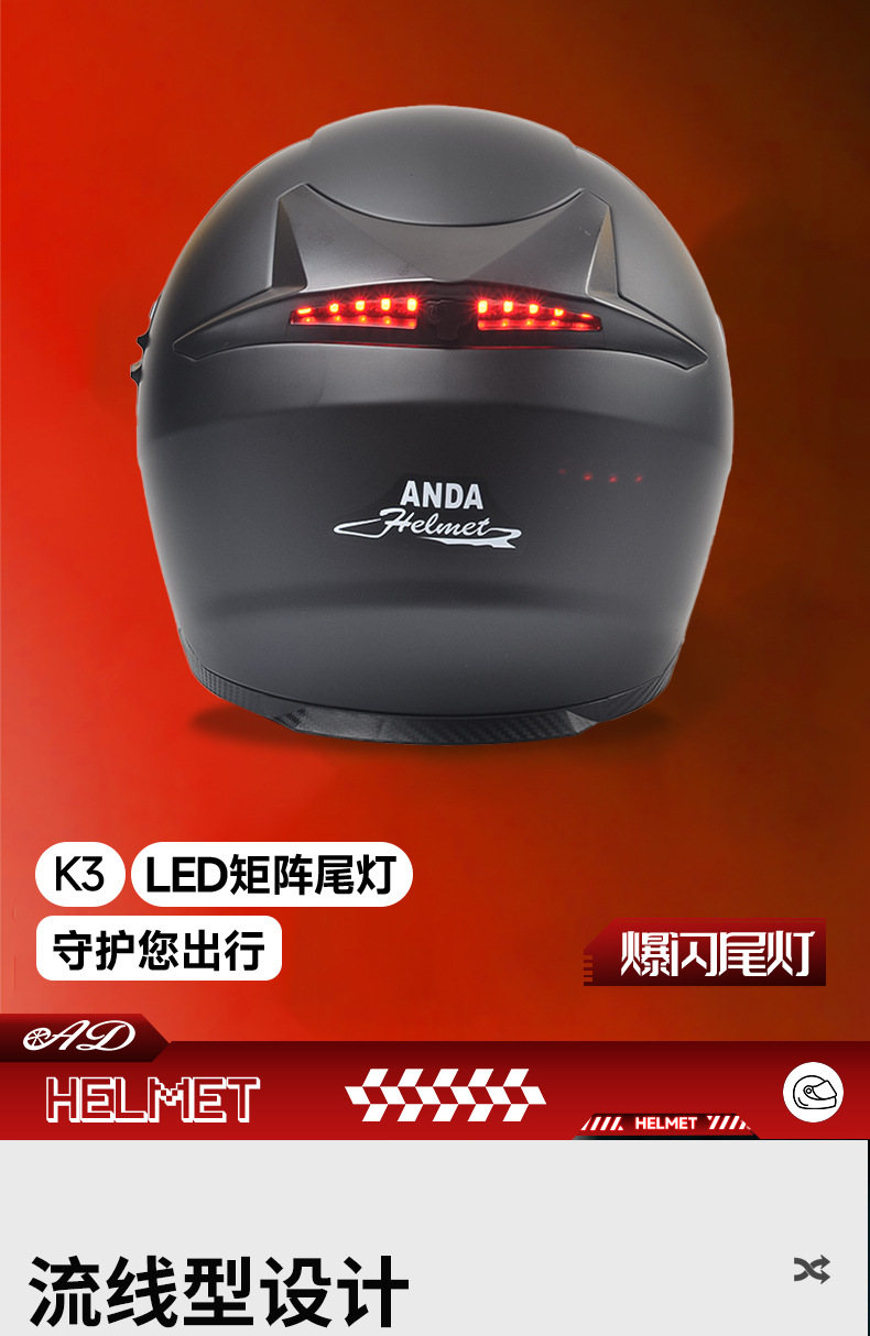 Ad Electric Motorcycle Helmet for Men and Women Winter Motorcycle 3C Certified Full-Face Helmet Dot Four-Season Safety Helmet Led Taillight