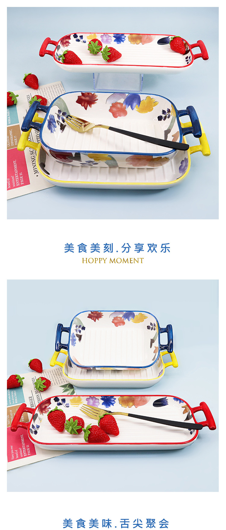 详情3-美食美刻