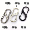 Source manufacturer Black 8 -character metal hook S -type key buckle seed buckle zinc alloy double head hanging key