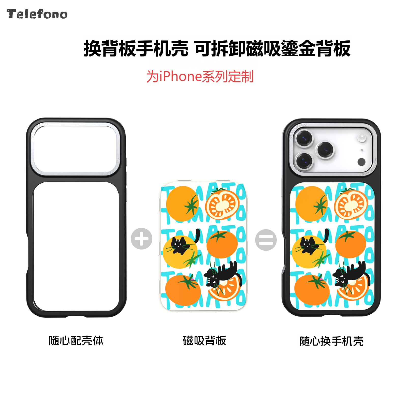 Creative Phone Case Suitable for Apple Series iPhone 17 Pro Max, Detachable Magnetic Gold-Plated Back Panel, Replaceable