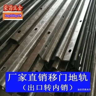 Household Sliding Door Floor Rail Track Slide Rail Nylon Wheel Limit Frame Plastic Bracket House Sliding Door Pulley Iron Wheel