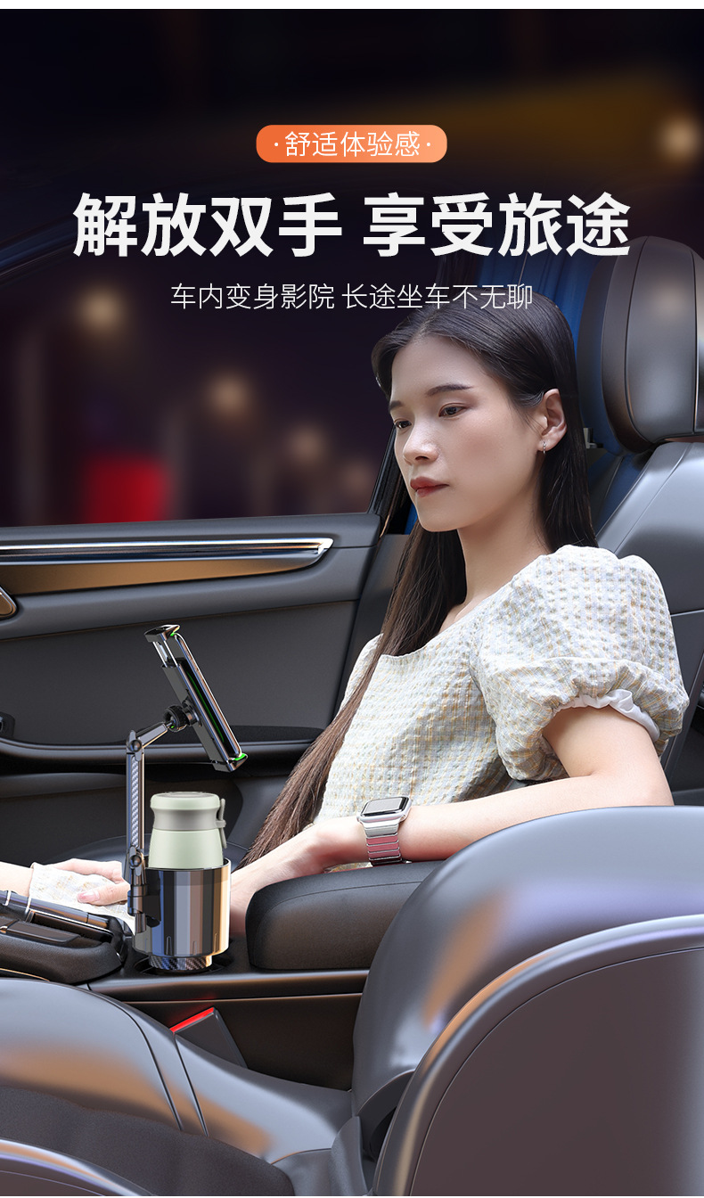 Cross-border car water cup holder larger central control water Cup extender can hold mobile phone tablet holder car water cup holder