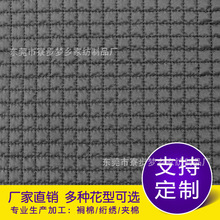 東莞深圳惠州絎縫加工 間棉加工 絎綉加工