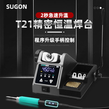 T21�a�غ�̨�֙C�S��120W��������F 210/245/115�ֱ�E18