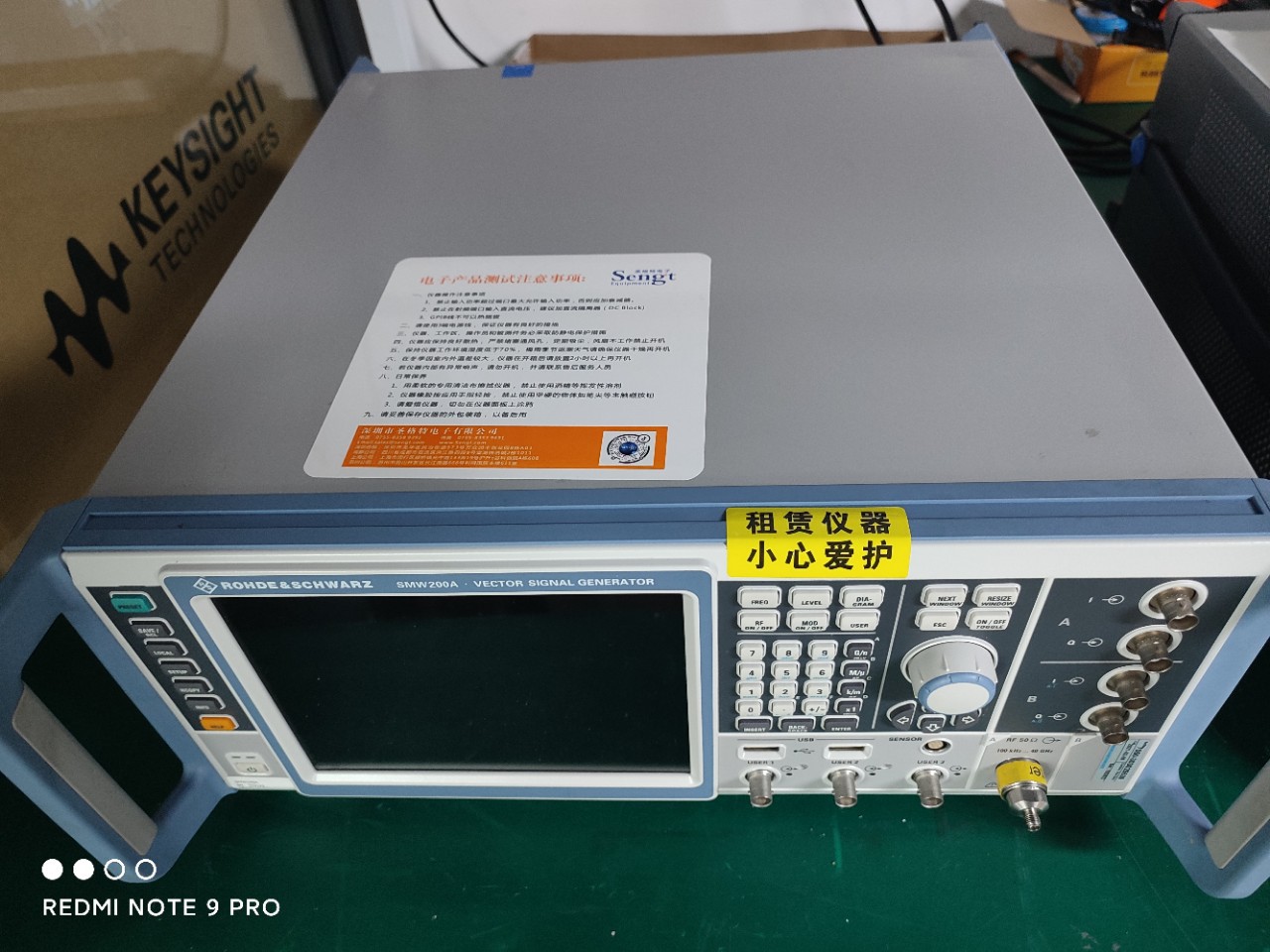 R&S罗德SMW200A数字信号发生器
