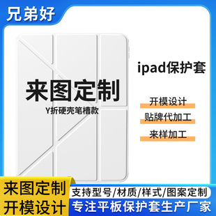 ����iPad���o��10.2�����ۯB��ȫ��߅��ˤ�P��ƽ�屣�o�ׁ�D����