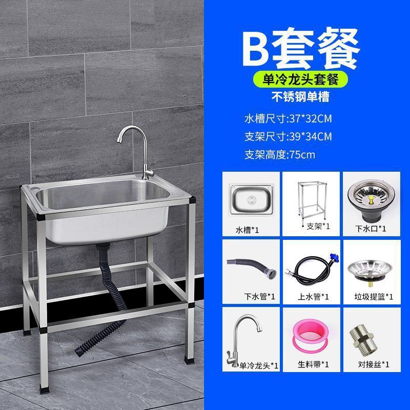 厨房厚简易不锈钢水槽单槽双槽大单槽带支架水盆洗菜盆洗碗池架子|undefined