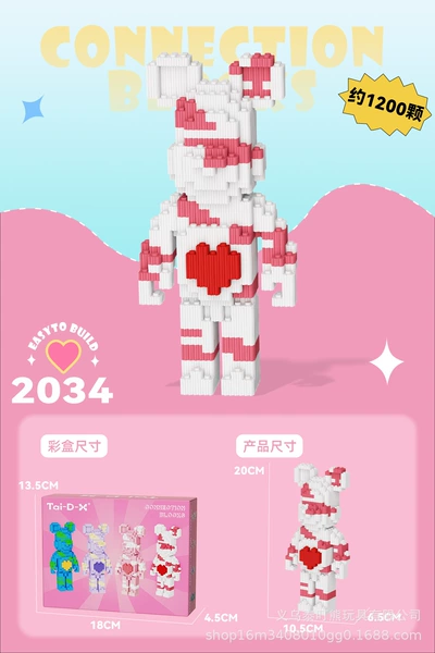 2034 (высота 20 см)