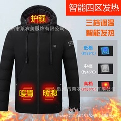 電気加熱綿服ダブルコントロール11区冬カジュアルファッション厚手純色コートusb充電保温綿服