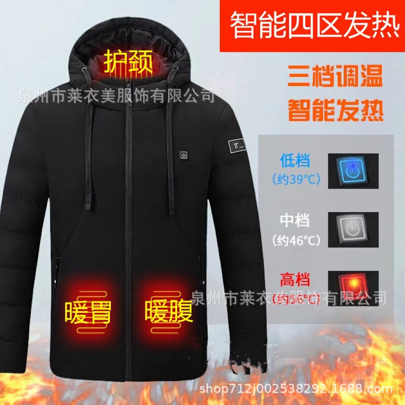Electric heating cotton-padded clothes double control 11 zone winter leisure fashion thick solid color coat USB charging warm cotton clothes