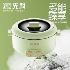 Xianke household Yuanyang hot pot high-power electric hot pot electric hot pot multi-functional non-stick pot Korean frying pot gift