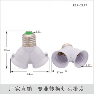 ���lE27�D2E27���^���� һ�ֶ����^ �p��̥����E27�D�p�^