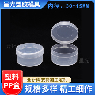 ���mС�A������PP�ЈA��С����DIY���Ϸ��b�Ў��w�����������b��