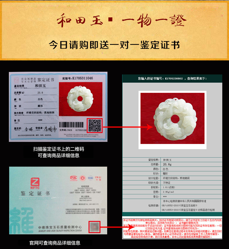 15363910523_1514627970