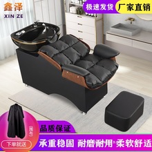 廠家直銷網紅高檔理發店洗頭床沖水按摩半躺式美容美發店發廊專用