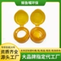 大口径定做塑料拉环盖瓶盖