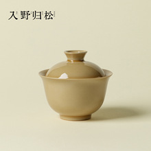 入野归松暖姜黄釉手工二才盖碗泡茶陶瓷家用不烫手女士单人泡茶碗