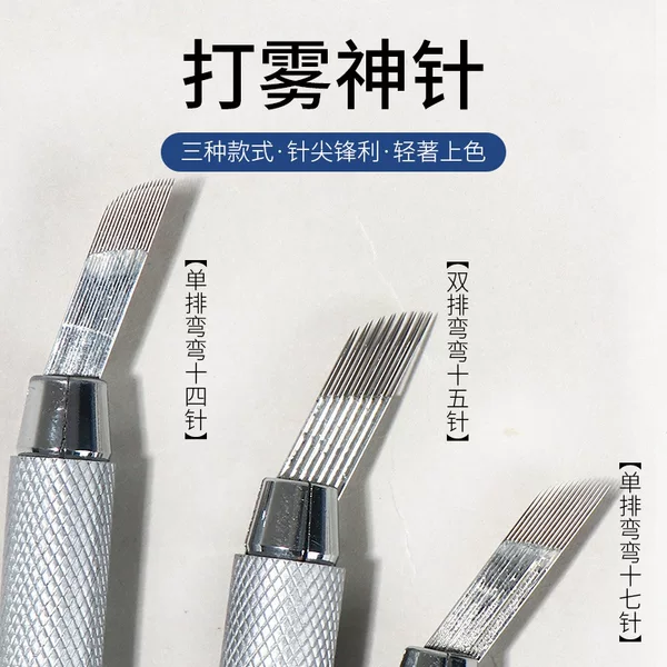 Double-Row Curved Embroidery Needles, Microblading Needles, Fogging Needles, Manual Fogging Eyebrow Needles, Single-Row Needles, Eyebrow Tattoo Needles, Line Embroidery Needles