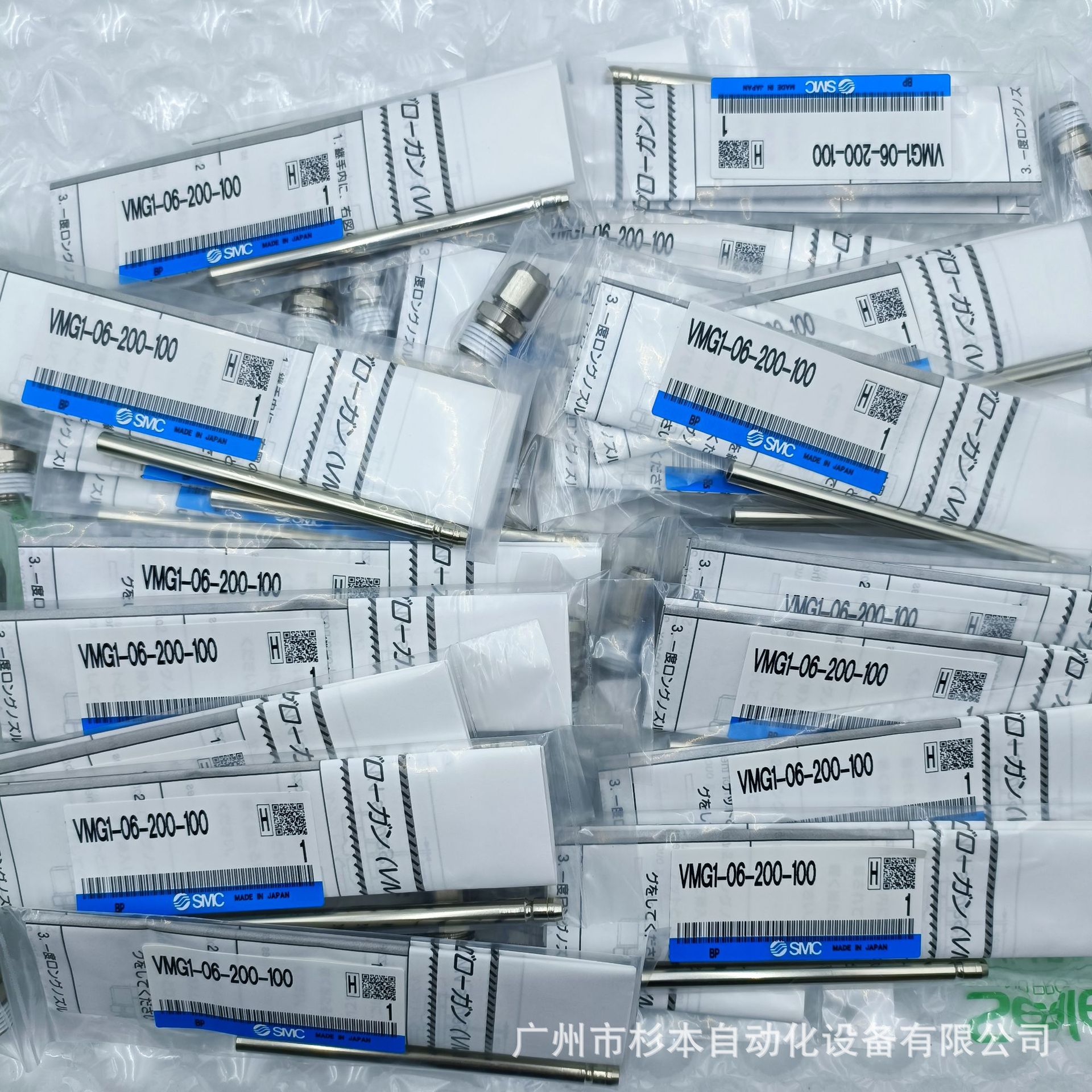 日本SMC喷枪喷嘴 VMG1-08-300-100/150/600 VMG1-08-350-100/150