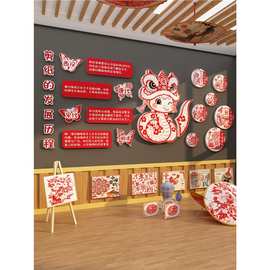 幼儿园剪纸环创材料中国非遗文化墙主题成品蛇年教室布置面装饰贴
